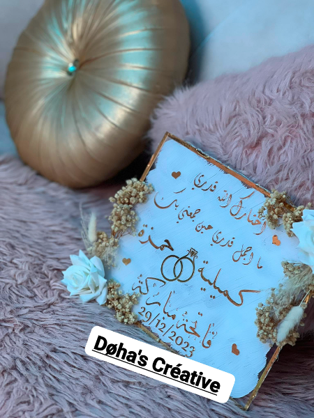 مودال الفاتحة  - Image 1