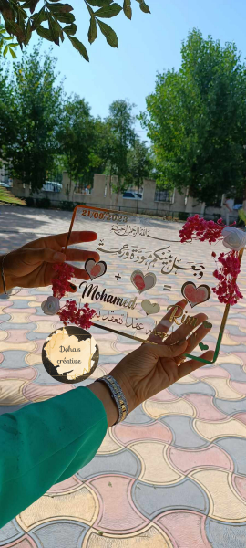 عقد القران - Image 1