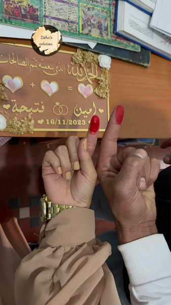عقد القران - Image 3