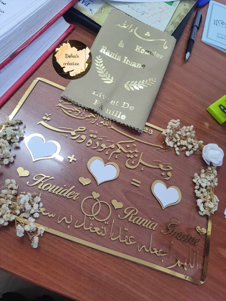 عقد القران - Image 6
