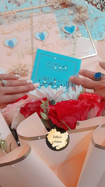 عقد القران - Image 7
