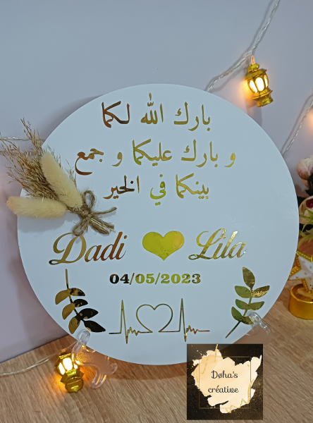 كادر العرسان  - Image 4