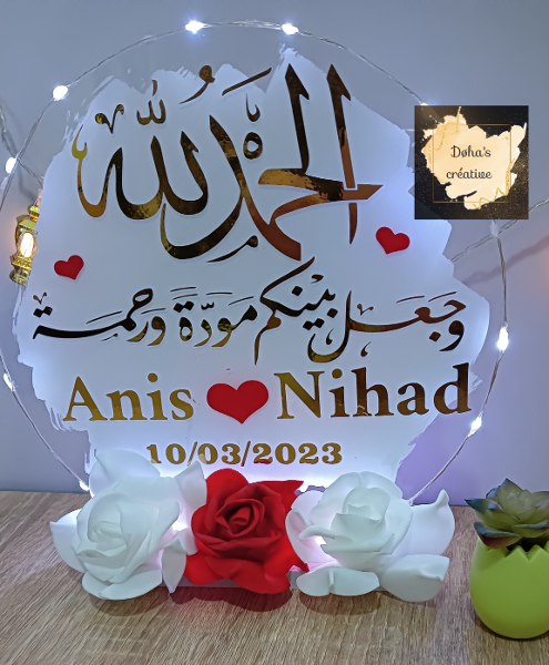 كادر العرسان - Image 2