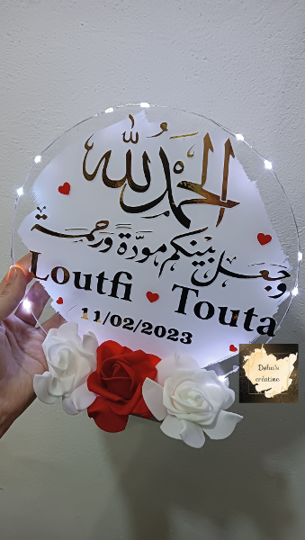 كادر العرسان - Image 3