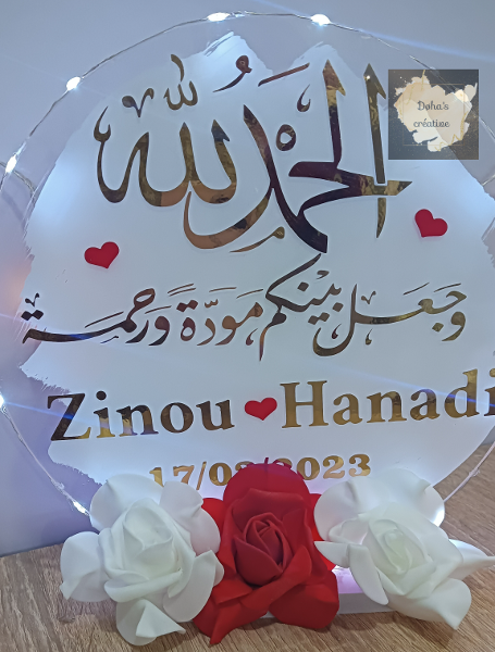 كادر العرسان - Image 4