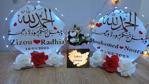 كادر العرسان - Image 5