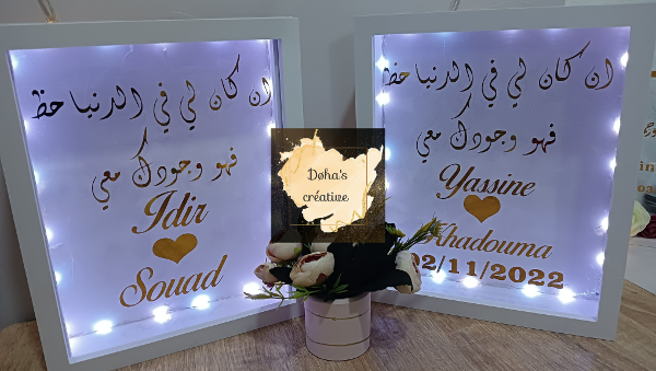 بوكس ازهار الخطوبة  - Image 1