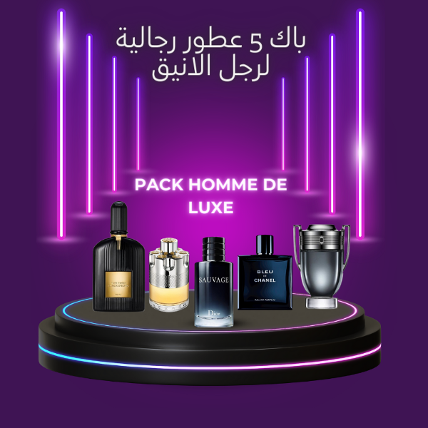 باك 5 عطور رجالية جذابة  - Image 1