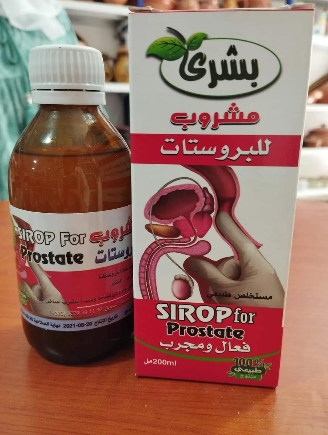 Product