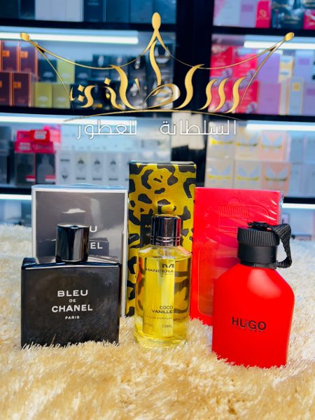 3 عطور رجالية مميزة - Image 1