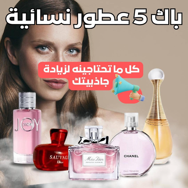 المجموعة المتكاملة لنساء ♥ - Image 1