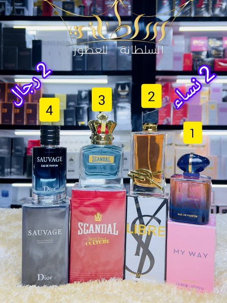 4 عطور رومنسية - Image 1