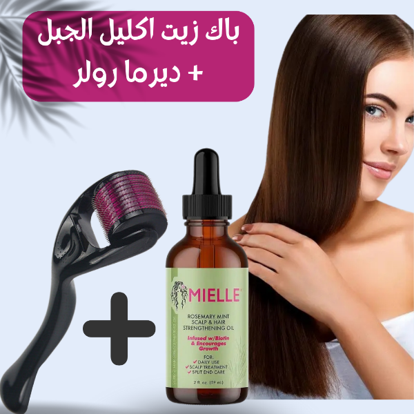 PACK L'huile de romarin + DERMA ROLLER - Image 1