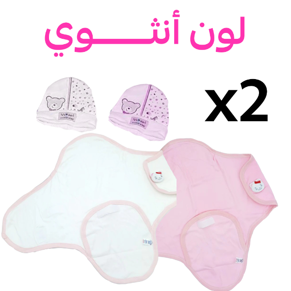 طقم تقميط القطني