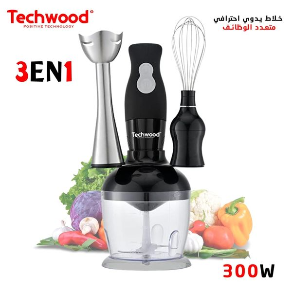 خلاط متعدد الوضائف 3en1 - Image 1