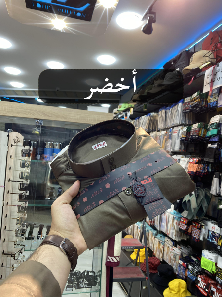 قميص الدفة الاصلي - Image 1
