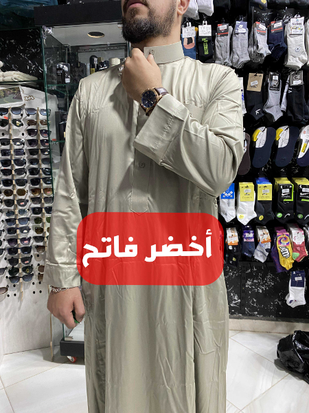 قميص الدفة الاصلي - Image 2