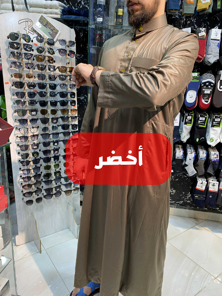 قميص الدفة الاصلي - Image 4