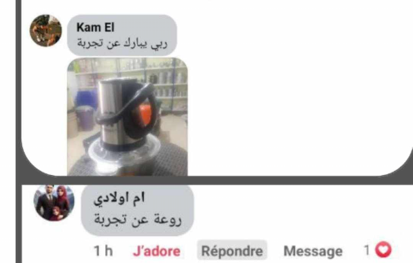 ميكسور اشاور - Image 5