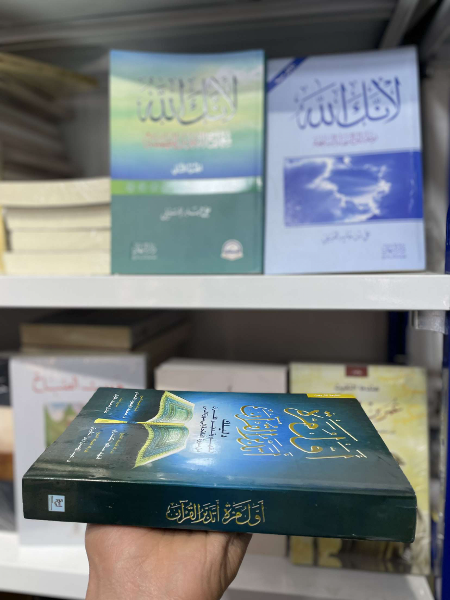 كتاب أول مرة أتدبر القرآن+ هدية 🎁 - Image 2