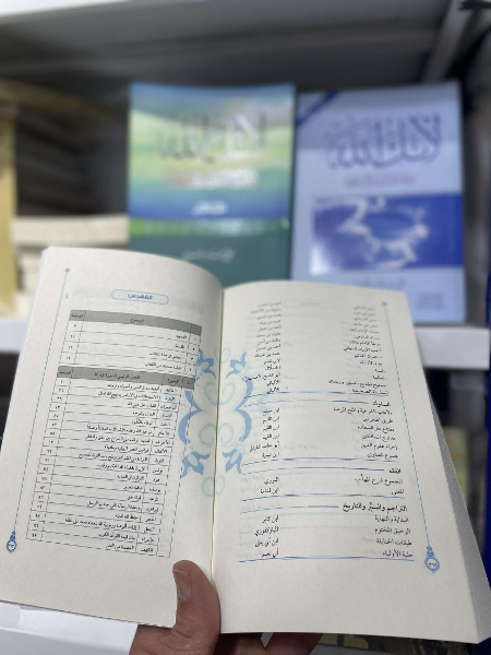 كتاب أول مرة أتدبر القرآن+ هدية 🎁 - Image 4