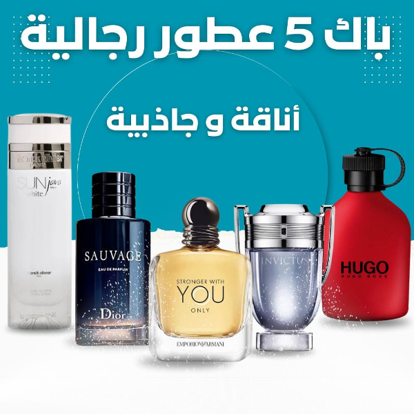 المجموعة الذهبية لرجال - Image 1