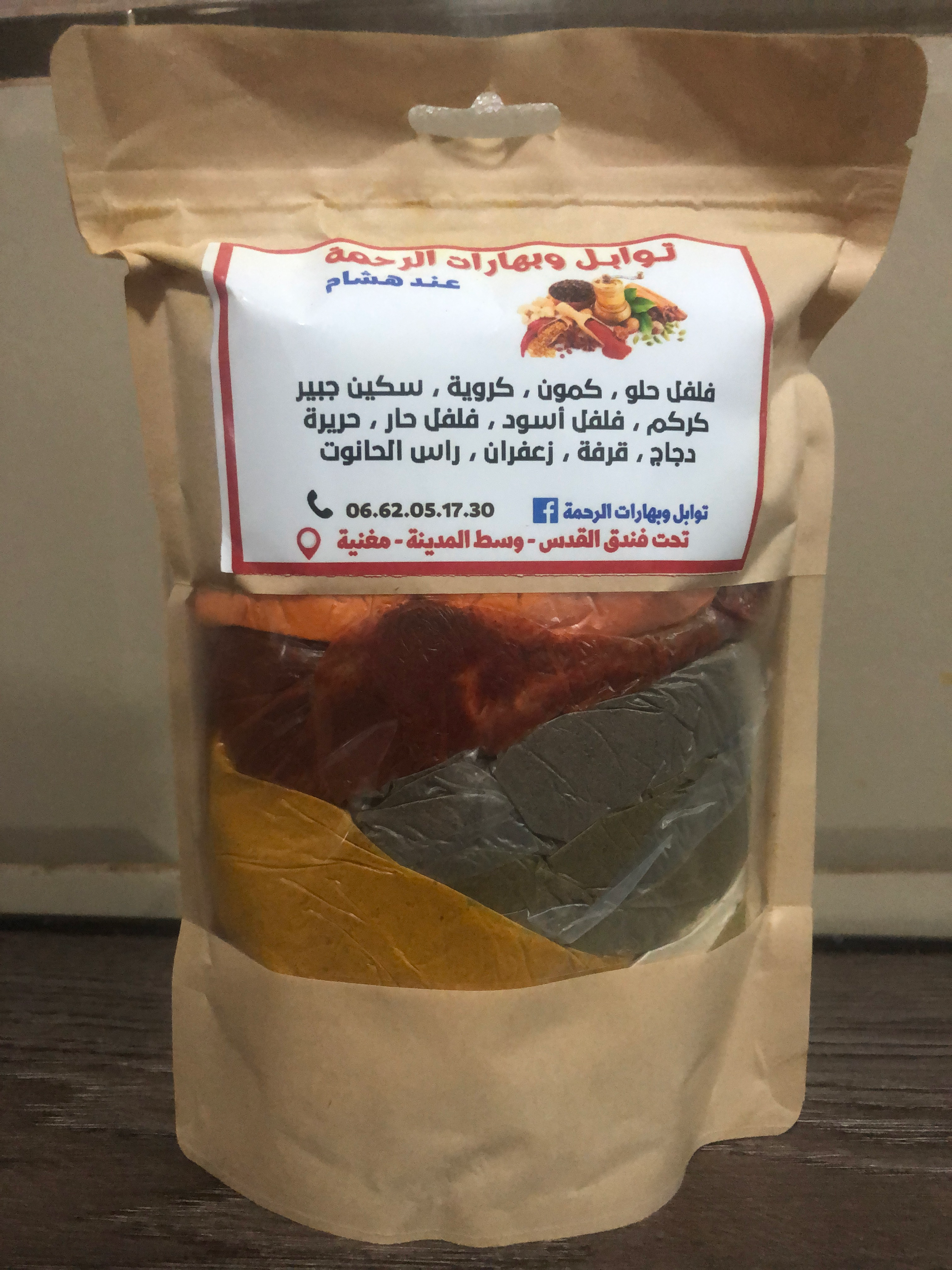 Product