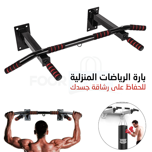 بارة التثبيت على الحائط - Image 2