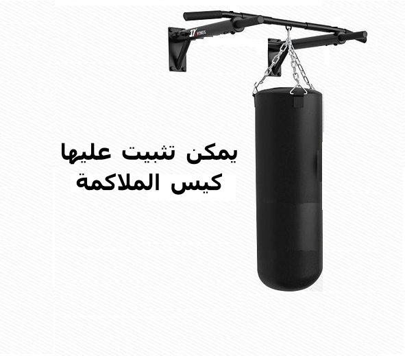 بارة التثبيت على الحائط - Image 3