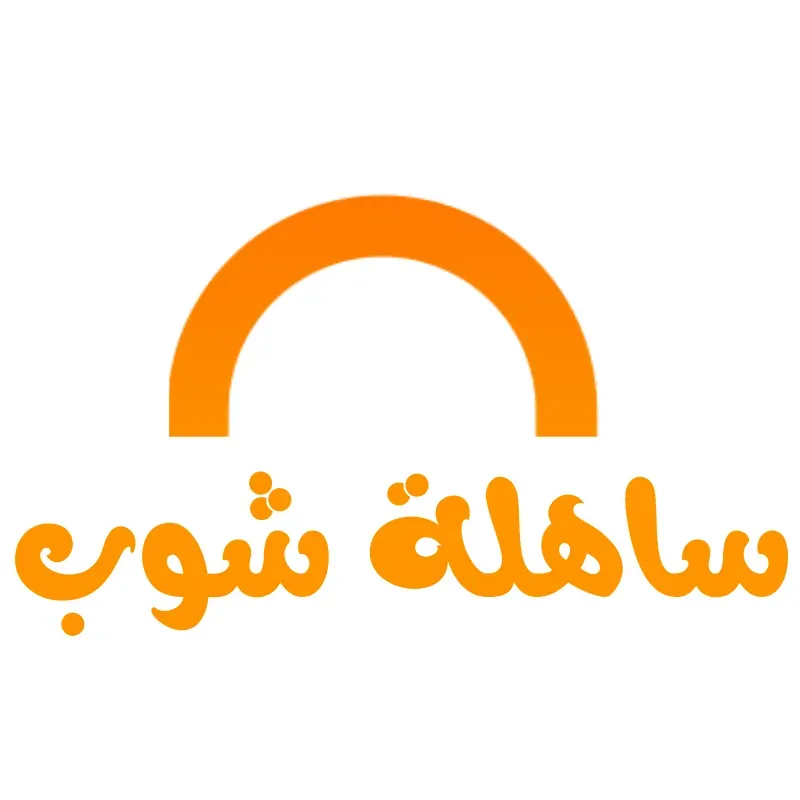 slogn