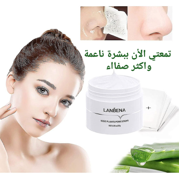 مقشرة الرؤوس السوداء Lanbena الاصلية  - Image 1