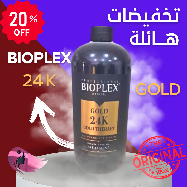 24k gold therapy  - Image 1