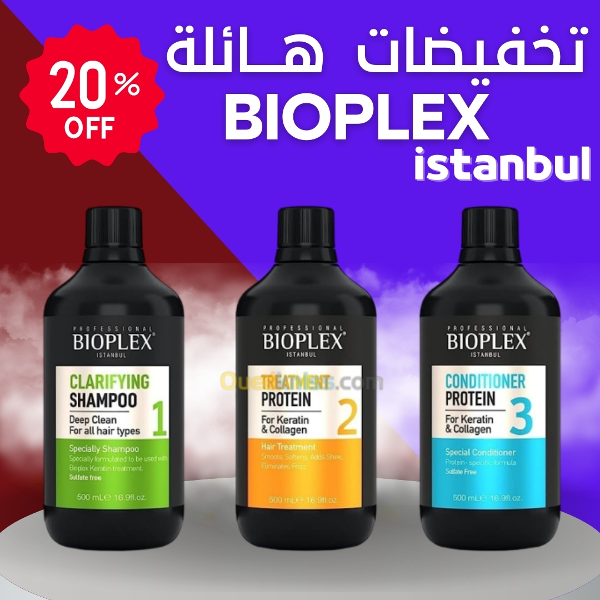 Bioplex protein et shompoin et Conditionneur - Image 1