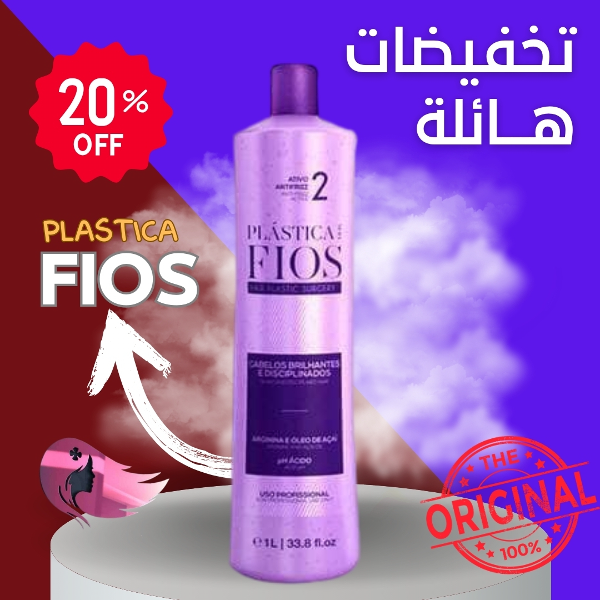 Fios anti freeze keratin  - Image 1
