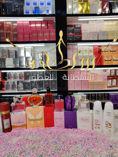 المجموعة المتكاملة لنساء+ هديا 🎁 - Image 1
