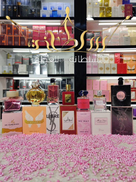 باقة 7 عطور عالمية - Image 1