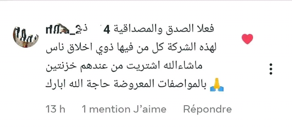 مرهم Loko الأصلي لعلاج آلام المفاصل و الروماتيزم - Image 1