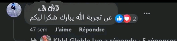 مرهم Loko الأصلي لعلاج آلام المفاصل و الروماتيزم - Image 3