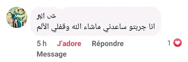 مرهم Loko الأصلي لعلاج آلام المفاصل و الروماتيزم - Image 5