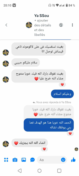 زيت اللحية 👳‍♂️ - Image 2