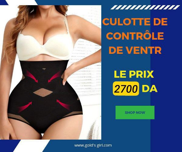 ✅❤️culotte controle de ventr❤️