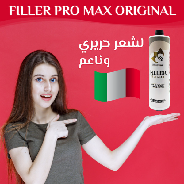 FILLER PRO MAX ORIGINAL  فيلر برو ماكس الأصلي - Image 1