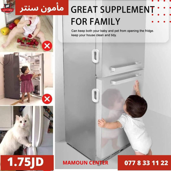 قفل ثلاجة - Image 4