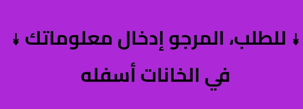 تخفيض( ثلاث علب) شاي علاج البروستات  270 ألف - Image 1