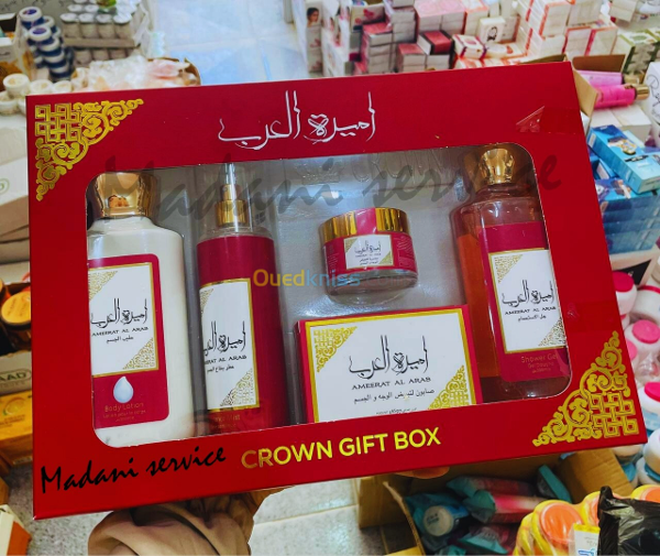 أميرة العرب  - Image 1