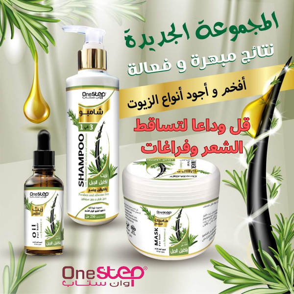 مجموعة أكليل الجبل  - Image 1