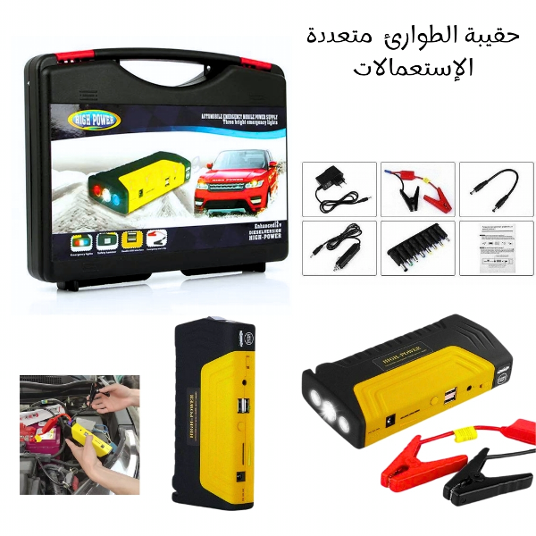   Kit d'urgence multifonctionnel 8 en 1 pour Voiture 12V - حقيبة الطوارئ المتكاملة متعددة الإستعمالات متوافقة مع كل السيارات - Image 1