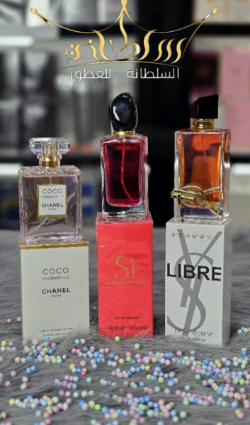 3 عطور نسائية عالمية - Image 1