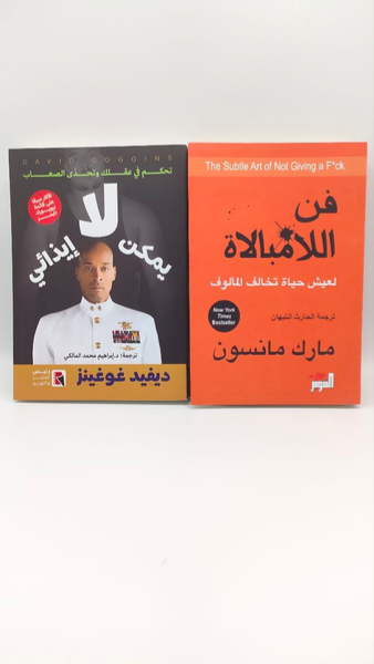 كون نفسك - Image 1