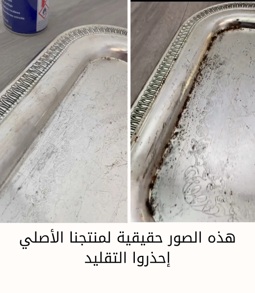 منظف WD 40  - Image 3